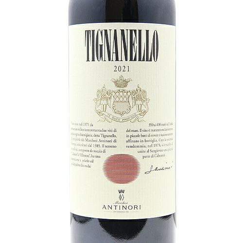 Tignanello 2018】 マルケージ アンティノリ ティニャネロ