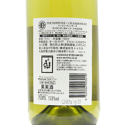 ファウンド・ストーン シャルドネ/バートン・ヴィンヤーズ　750ml×12本　(白ワイン） ファウンド ストーン シャルドネ [2022][2023] 白ワイン