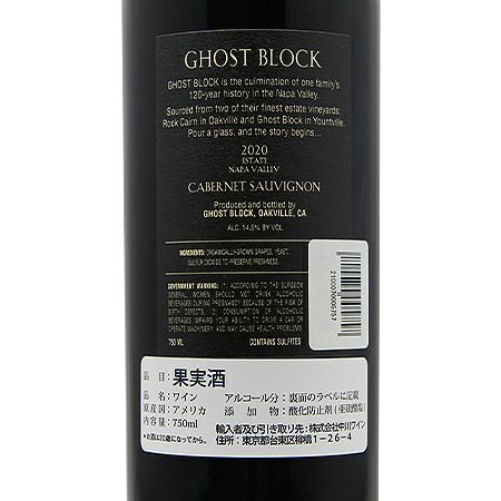 ゴースト・ブロック Ghost Block 2010 - smartvet.com.tr