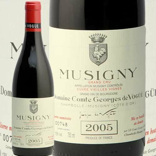 ミュジニーヴィエイユ ヴィーニュ グラン クリュ 2005 コント