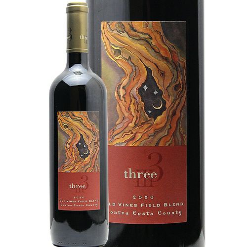 畑を表現する「フィールドブレンド」 スリー オールド ヴァインズ