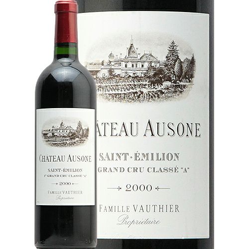 シャトーオーゾンヌ2000 シャトー・オーゾンヌ [2000] 750ml / Chateau Ausone|寺田倉庫