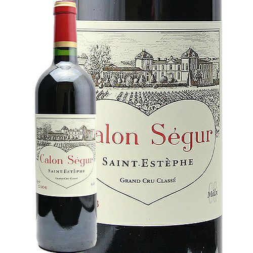 シャトー カロンセギュール　2006 送料無料】2006年 シャトー カロン セギュール CHATEAU CALON SEGUR