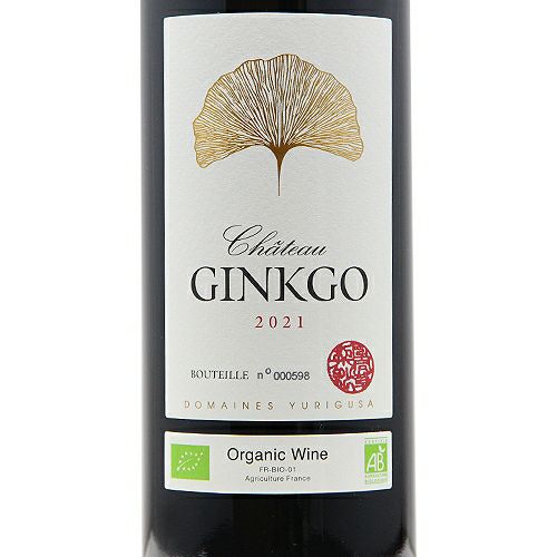 Château Ginkgo 2021 有機ワイン 750ml シャトー・ジンコ 2021 - 今井商店ウェブワインセラー