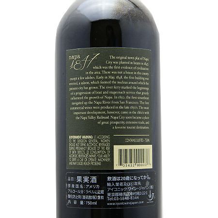 価格説得力、バッチリです！ ナパ 1847 カベルネ ソーヴィニヨン 2023