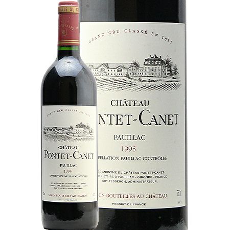 シャトー ポンテ カネ 2000 パーカー92-94点 格付けシャトー 2000年 シャトー・ポンテ・カネ [Chateau Pontet Canet]【ワイン