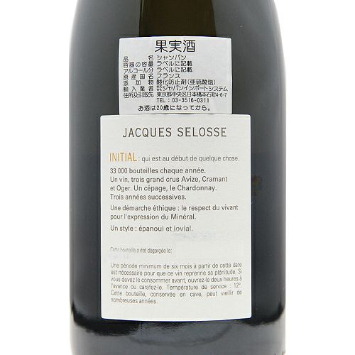 Jacques Selosse Initial ジャックセロスシャンパン ジャック・セロス