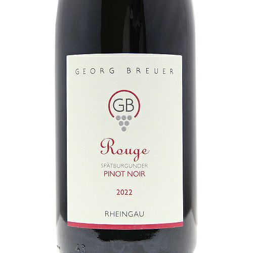 ソファーに身をゆだねてゆったりと ゲオルク ブロイヤー ルージュ