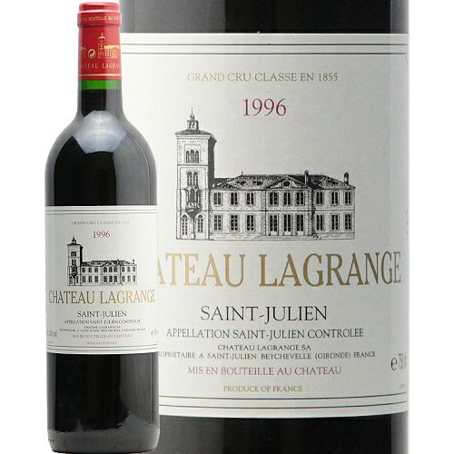 パーカーポイント90点 シャトー ラグランジュ 1996