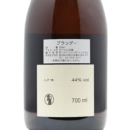 最高級の余りもの」から造るブランデー！？ フィーヌ ド ブルゴーニュ