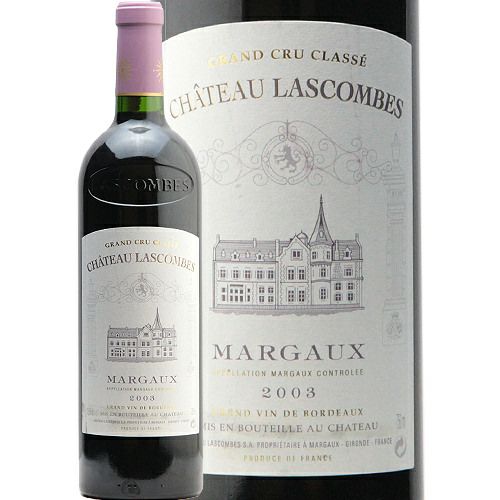 CHATEAU LASCOMBES シャトー・ラスコンブマルゴー2003年