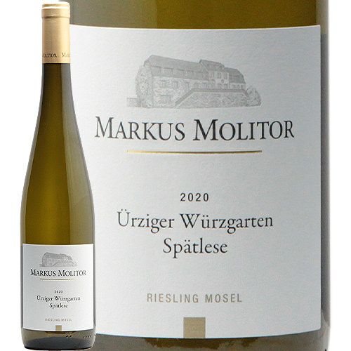 パーカーポイント95点 リースリング ユルツィーガー ヴュルツガルテン