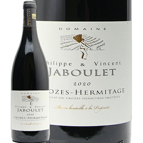 買ってすぐ飲み頃。良いお肉と最強タッグ。 クローズ