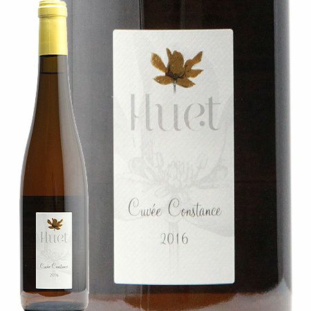 Dom. Huet Vouvray Cuvée Constancet(ドメーヌ・ユエ ヴーヴレイ