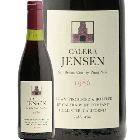 こんな古いの、出てくるのが奇跡！ カレラ マウント ハーラン