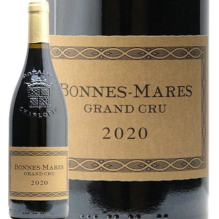 高いけど安い正規品入荷！ ボンヌ マール グラン クリュ 2020