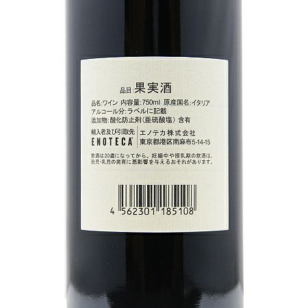 パーカーポイント96点 サッシカイア 2020 パーカーポイント96点 サッシカイア 2020