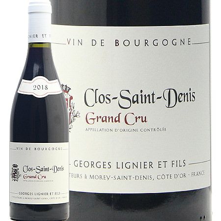 ドメーヌ・ジョルジュ・リニエ クロ・サン・ドニ グランクリュ [2010] Georges Lignier et Fils Clos Saint Denis Grand | Vinica 無料