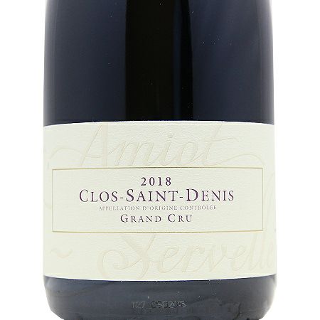 他の生産者も認める名門の品質 クロ サン ドニ グラン クリュ 2018