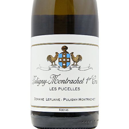 収量半減の貴重なヴィンテージ ピュリニー モンラッシェ 1級 レ