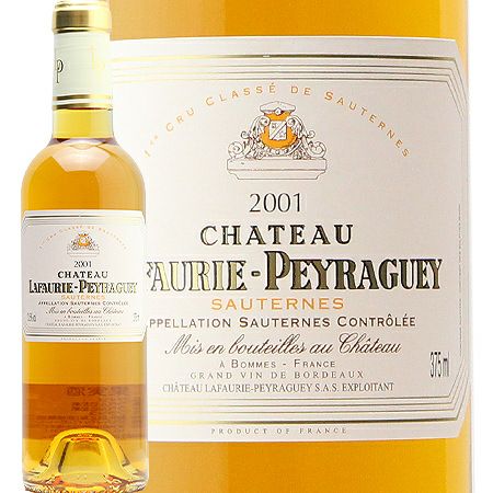 シャトーラフォリペイラゲ2001 楽天市場】シャトー ラフォリ ペイラゲ[2001]【750ml】Chateau