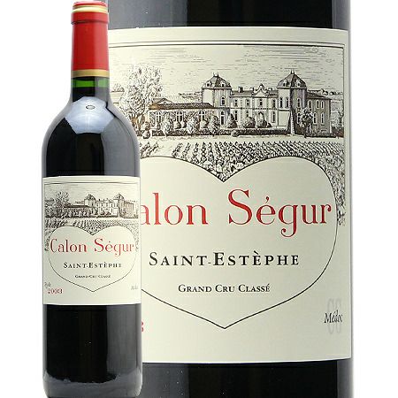 カロンセギュール2003 シャトー カロン セギュール 2003 Chateau Calon Segur フランス