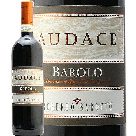 新たなチャレンジの景気づけに！ バローロ アウダチェ リゼルヴァ 2017