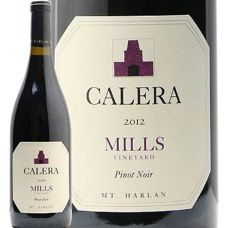 予約注文2本 2012 CALERA カレラ JENSEN ジェンセン ピノノワール ワイン