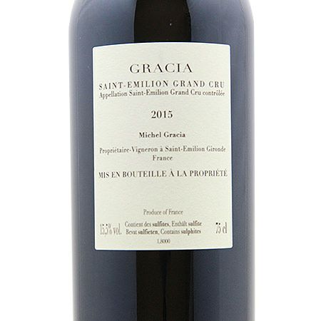 ◆高評価PP93+点◆シャトー・グラシア / CH.GRACIA 2004年 グラシア詳解 その１ | ろくでなしチャンのブログ