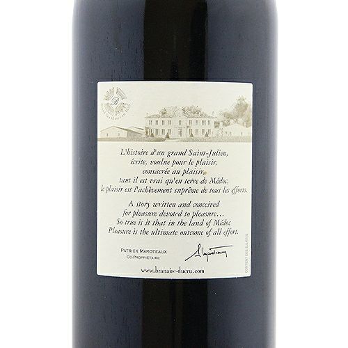 パーカーポイント93点 シャトー ブラネール デュクリュ 2005