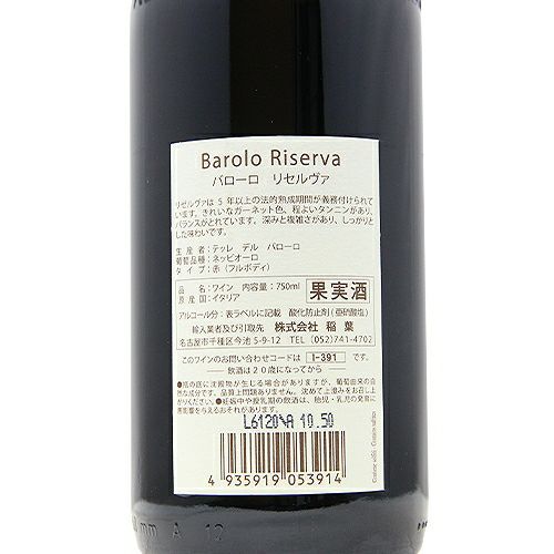 12年程度では