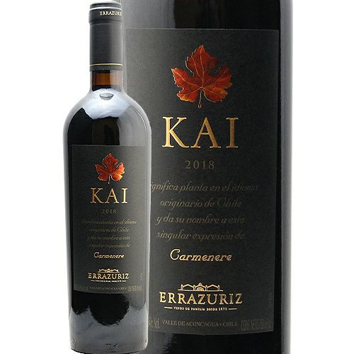 世界も認めたチリ最高峰のカルネメール エラスリス カイ 2019