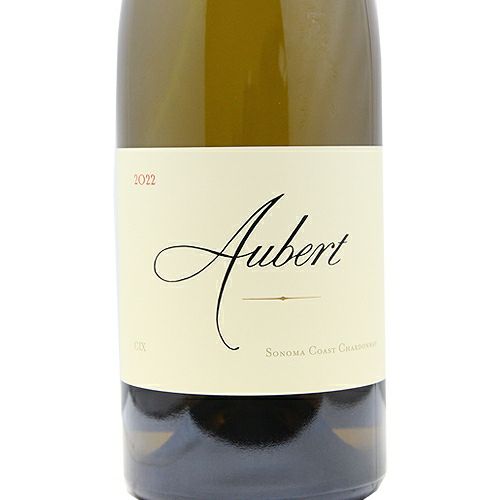 カリフォルニア産シャルドネ、最激戦区！ オーベール シルドネ CIX