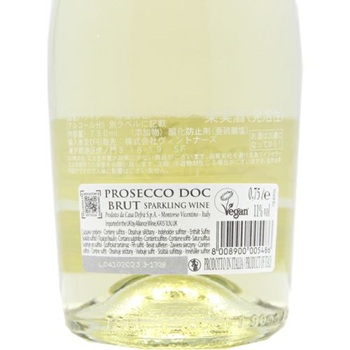 毎日でも飲みたいこの価格！ カーザ デフラ プロセッコ ブリュット NV