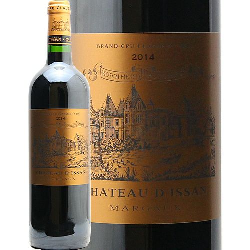 パーカーポイント91+点 シャトー ディッサン 2014