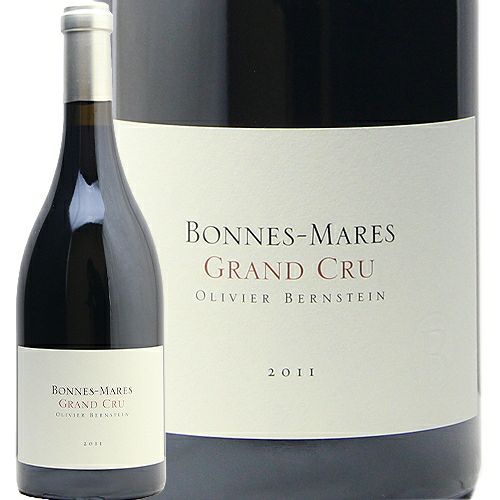 最終値下 オリヴィエ バーンスタイン ボンヌ マール グラン クリュ 2011