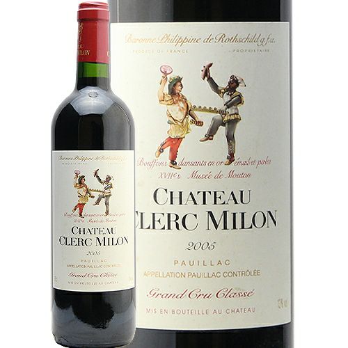 シャトー・クレール・ミロン　2005　Chateau Clerc Milon シャトー・クレール・ミロン (2005) | ピーロート・ジャパン