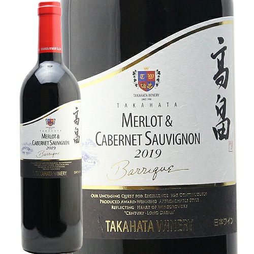 2019 高畠アルケイディア セレクトハーベスト 750ml | クラブ