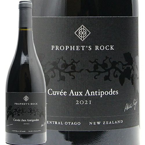 プロフェッツロック キュヴェ オー アンティポード2016 Prophet's Rock Cuvée Aux Antipodes(プロフェッツ・ロック