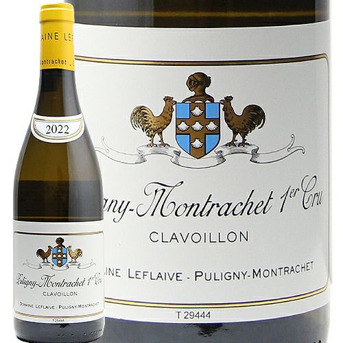 2022 ドメーヌ・ルフレーヴ Puligny-Montrachet 質・量ともに優れたヴィンテージ ピュリニー モンラッシェ 2022