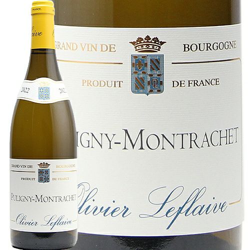 だれもが笑顔の2022年産 シャサーニュ モンラッシェ 2022 オリヴィエ