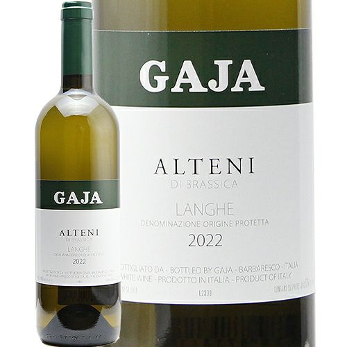 ガヤ アルテニ ディ ブラッシカ ワイン 2008年 未開封 新品 Gaja Alteni di Brassica(ガヤ アルテニ・ディ・ブラッシカ