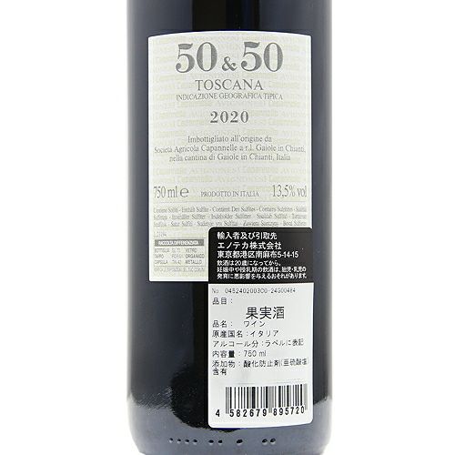 meggyAVIGNONESI 50＆50　赤ワイン トスカニー イタリアワイン専門店 / チンクアンタ エ