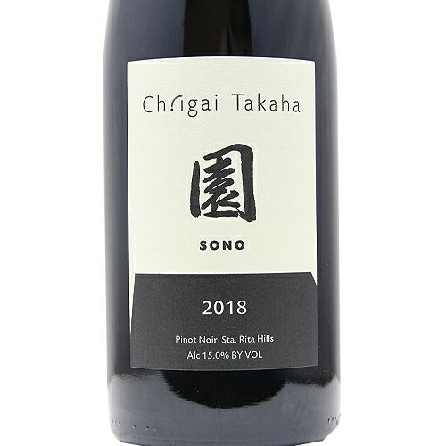 20周年を記念したバックヴィンテージ！ シャトー イガイ タカハ 園