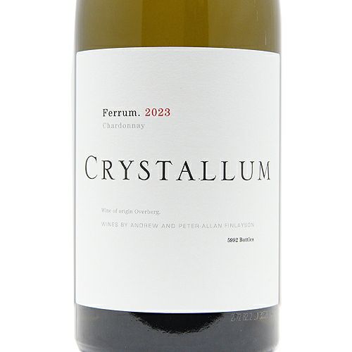 今手に入れないと無くなっちゃう！ フェラム シャルドネ 2023 クリスタルム