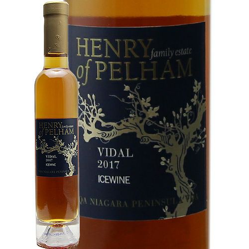 お試しサイズでもとびきりの満足感 ヴィダル アイスワイン 2017