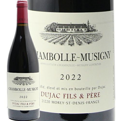 全房発酵といえばこの人！ シャンボール ミュジニー 2022 デュジャック