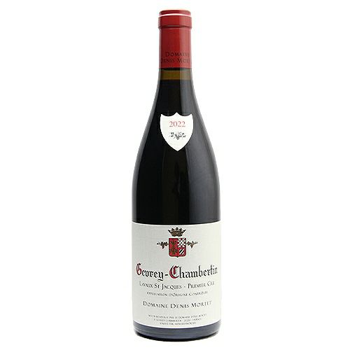 パーカーポイント91-93点 ジュヴレ シャンベルタン 1級 ラヴォー サン