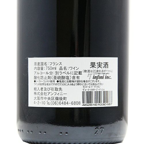 例年初日に完売します。 ヴォーヌ ロマネ 1級 レ ゴーディショ