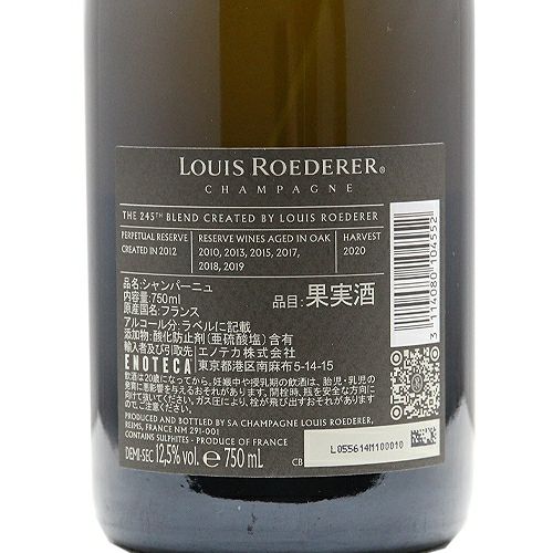 シャンパン通はこの美味しさを知っている ルイ ロデレール カルト